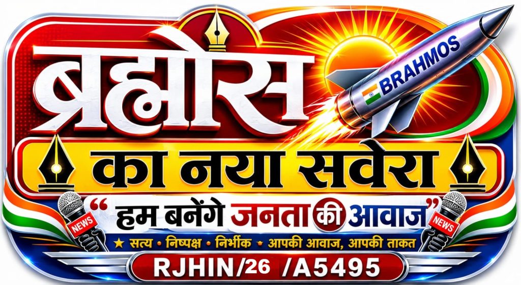 WhatsApp Image 2026-06-25 at 10.54.05 AM (1)