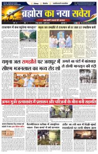 newspaper_2MB-1