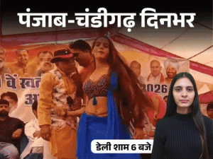 पंजाब-चंडीगढ़ दिनभर,10 बड़ी खबरें:DIG को अंतिम विदाई; सुखबीर बादल का टांके लगा फोटो; स्पा सेंटर में ₹1500 में एक्स्ट्रा सर्विस; 15 अगस्त पर अश्लील डांस कराया