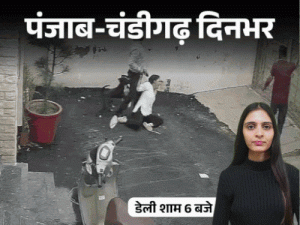 पंजाब-चंडीगढ़ दिनभर,10 बड़ी खबरें:सुखबीर बादल पर गुरुद्वारे में हमला; AAP मंत्री के 3 दोस्तों की मौत; SIR ड्राफ्ट लिस्ट- आपका वोट तो नहीं कटा