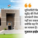 PM मोदी की डिग्री मामले में केजरीवाल की याचिका खारिज:10 साल से चल रही थी सुनवाई, यूनिवर्सिटी से की थी डिग्री दिखाने की मांग
